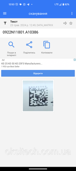 Акумулятор 21700 Molicel Оригінал P-42A 4200 mAh 45A 2202463251 фото