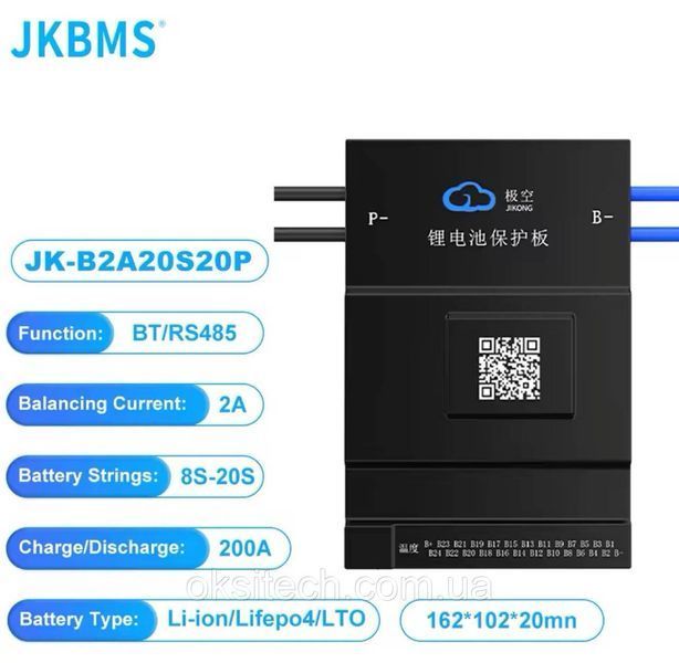 JIKONG Smart BMS JK-B2A20S20P 200А з активним балансиром 2390140665 фото
