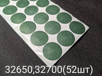 Ізоляційні кільця для акумуляторів 32650,32700 (52шт) 32650 фото