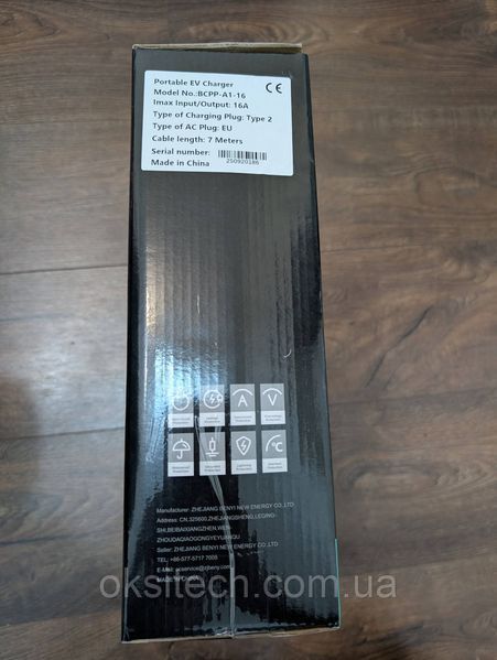 Зарядний пристрій BENY для електромобілів Type 2 IEC 62196-2, 16 А, 3.5 кВт, 1-фазний 2863430837 фото
